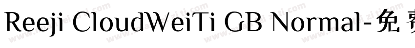 Reeji CloudWeiTi GB Normal字体转换